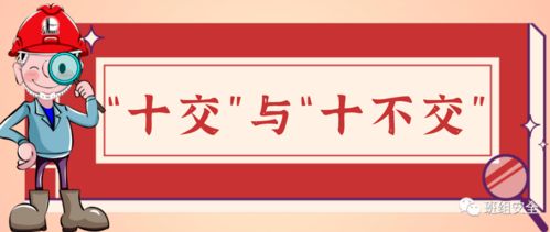 交接班出了差錯(cuò),到底誰負(fù)責(zé) 別讓交接班成為催命符