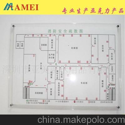 東莞亞克力廠家批發(fā)壓克力標(biāo)識(shí)牌 直銷有機(jī)玻璃疏散標(biāo)識(shí)牌圖片,東莞亞克力廠家批發(fā)壓克力標(biāo)識(shí)牌 直銷有機(jī)玻璃疏散標(biāo)識(shí)牌圖片大全,東莞市鴻美塑膠制品-
