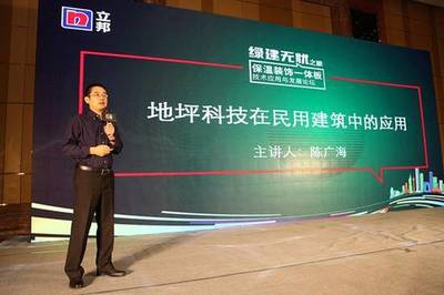 綠建之行縱貫十六城 立邦綠建 無憂之旅長沙站完美收官