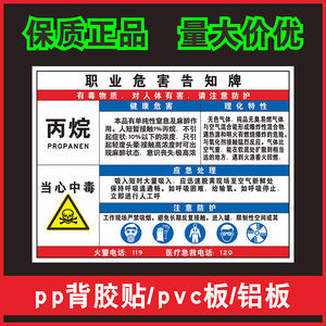 【產品標識卡圖片】近期1800組產品標識卡